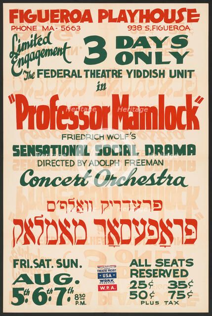 Professor Mamlock, Los Angeles, 1938. Creator: Unknown.