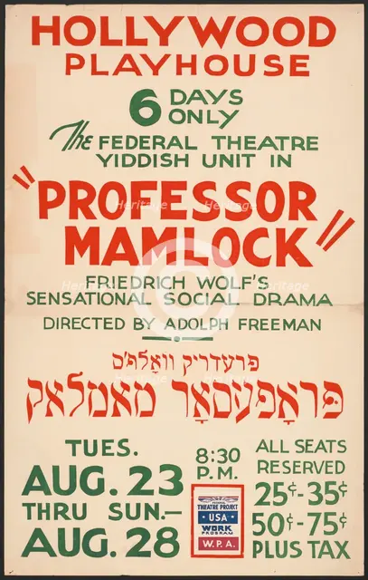 Professor Mamlock, Los Angles, [193-]. Creator: Unknown.