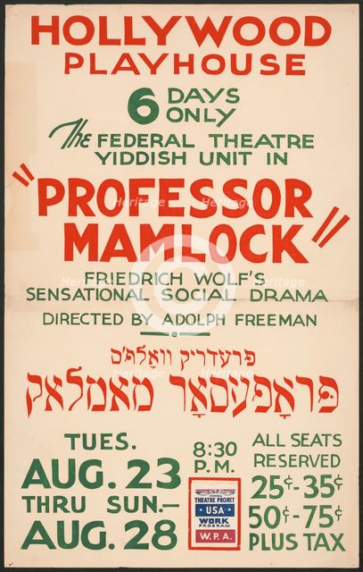 Professor Mamlock, Los Angles, [193-]. Creator: Unknown.