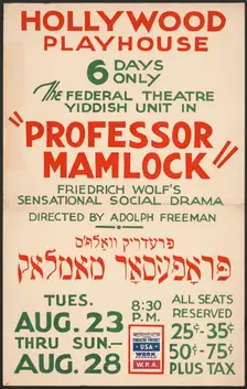 Professor Mamlock, Los Angles, [193-]. Creator: Unknown