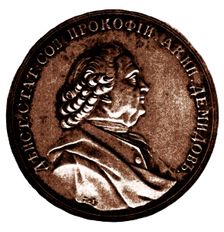 Prokofi Akinfievich Demidov (1710–1786). Artist: Anonymous