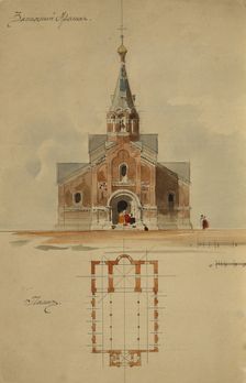Project to the architectural contest for the Saint George Cathedral in Gus-Khrustalny, 1894. Artist: Benois, Leon (Leonti Nikolayevich) (1856-1928)