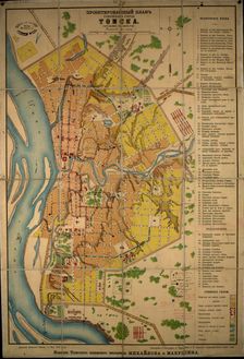 Projecting Plan of a District City Tomsk, Made in 1872, 1873. Creator: Unknown