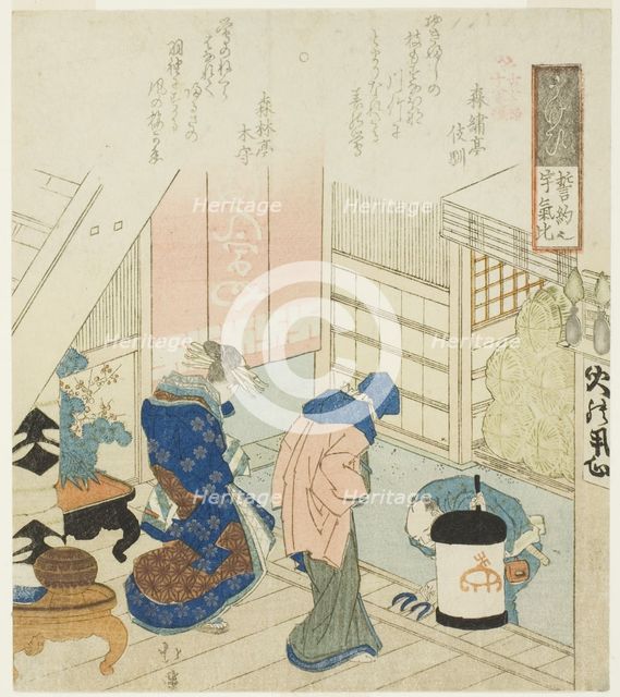 Promise (Seiyaku no ukei), from the series "Eighteen Illustrations of the Ladder of Ancient..., 1831 Creator: Totoya Hokkei.