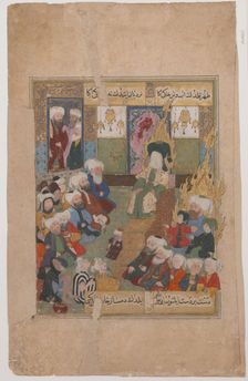 Prophet Muhammad Preaching (from Maqtal-i al-i Rasul). Artist: Anonymous