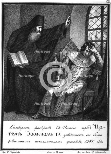 Protopope Silvester before Ivan the Terrible. 1547 (From Illustrated Karamzin), 1836. Artist: Chorikov, Boris Artemyevich (1802-1866)