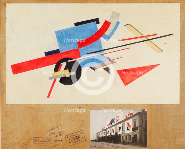 Proun. Street Decoration Design, 1921. Artist: Lissitzky, El (1890-1941)