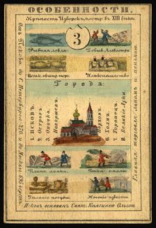 Pskov Province, 1856. Creator: Unknown