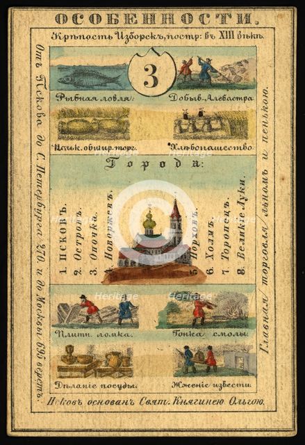 Pskov Province, 1856. Creator: Unknown.