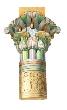 Ptolemaic-Roman capital from Philae, Egypt, (1928). Creator: Unknown