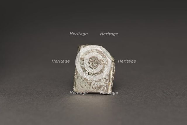 Punch-Marked Coin, 400-300 BC. Creator: Unknown.
