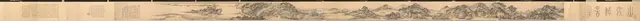 Pure Tones among Hills and Waters, 1664. Creator: Xiao Yuncong (Chinese, 1596-1673).