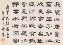 "Purple Bamboo and Flower", 1848. Creator: Huang Lezhi
