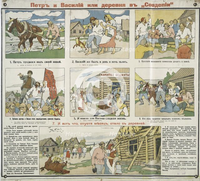 Pyotr and Vasili, c1915-1925. Creator: Unknown.