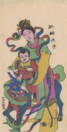 Qilin bringing a son, early 20th century. Creator: Unknown