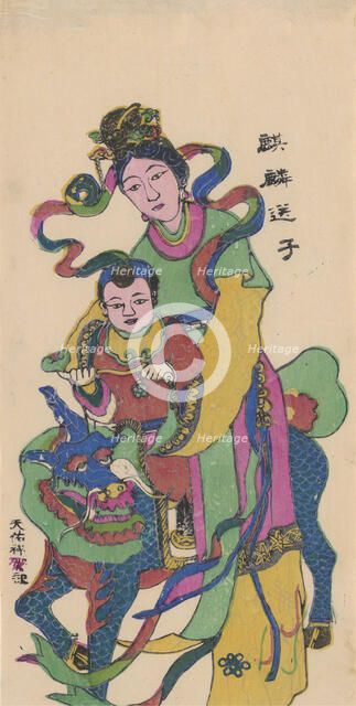 Qilin bringing a son, early 20th century. Creator: Unknown.