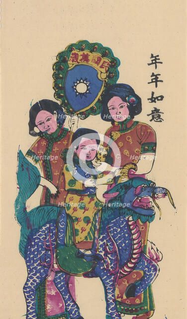 Qilin bringing a son, early 20th century. Creator: Unknown.