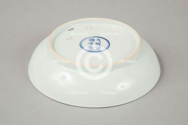Qingbai glazed bowl with Xuande six character reign mark, 18th century. Artist: Unknown.