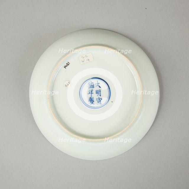 Qingbai glazed bowl with Xuande six character reign mark, 18th century. Artist: Unknown.