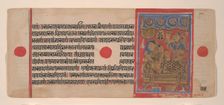 Queen Trisala and the Newborn Mahavira... from a Kalpasutra Manuscript , 1461 (Samvat 1519). Creator: Unknown