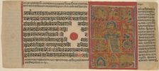 Queen Trishala's Fourteen Lucky Dreams, from a copy of the Kalpasutra, 1475/1500. Creator: Unknown