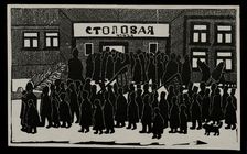 Queue before the canteen, 1922-1923