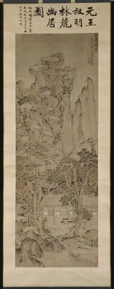 Quiet Life in a Wooded Glen, Yuan dynasty (1279-1368), dated 1361. Creator: Wang Meng