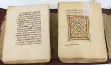 Qur'an, 19th century. Creator: Unknown
