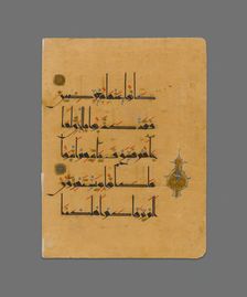 Qur'an Manuscript, 11th/12th century. Creator: Unknown