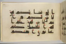 Qur'an Manuscript, late 9th-early 10th century. Creator: Unknown