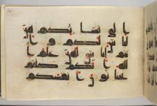Qur'an Manuscript, late 9th-early 10th century. Creator: Unknown