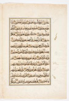 Qur'an Bi-folio, 1561/1562. Creator: Abul-Hasan al-Usayli al-Hanafi