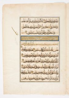 Qur'an Bi-folio, 1561/1562. Creator: Abul-Hasan al-Usayli al-Hanafi