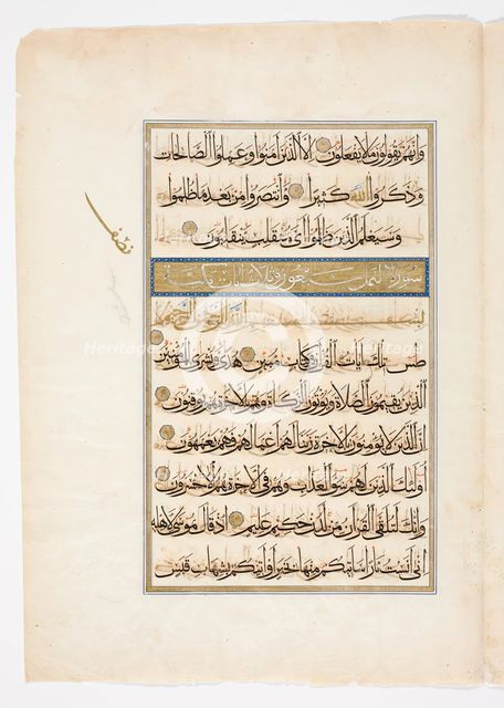 Qur'an Bi-folio, 1561/1562. Creator: Abul-Hasan al-Usayli al-Hanafi.