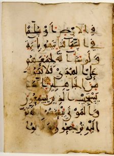 Qur'an Bi-folio, 10th century. Creator: Unknown