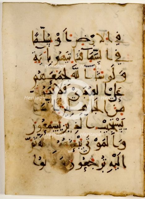 Qur'an Bi-folio, 10th century. Creator: Unknown.