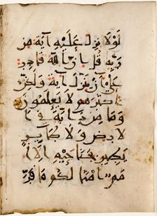 Qur'an Bi-folio, 10th century. Creator: Unknown
