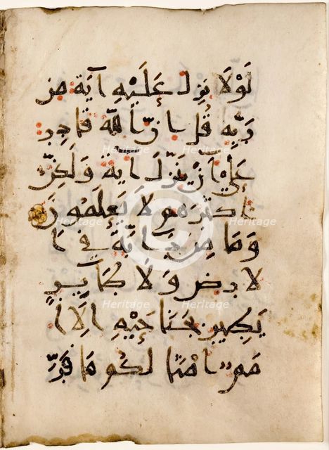 Qur'an Bi-folio, 10th century. Creator: Unknown.
