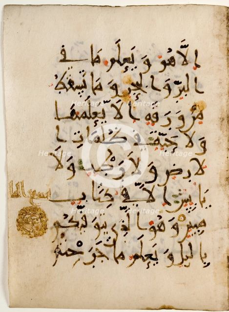 Qur'an Bi-folio, 10th century. Creator: Unknown.