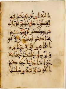 Qur'an Bi-folio, 10th century. Creator: Unknown