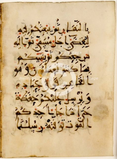 Qur'an Bi-folio, 10th century. Creator: Unknown.