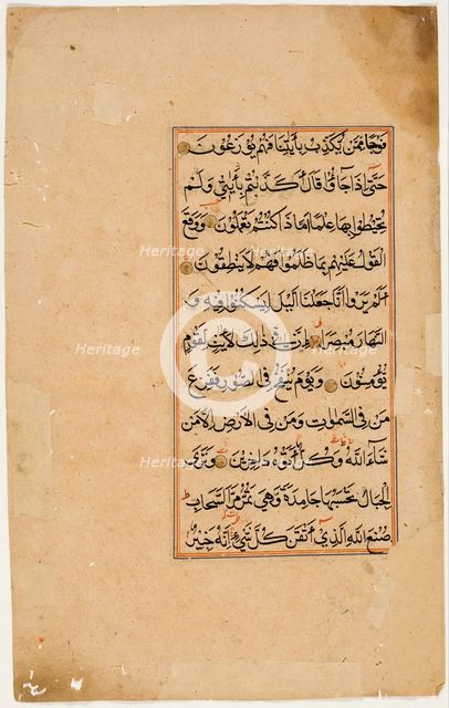 Qur'an Folio, 17th century. Creator: Unknown.