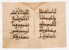 Qur'an Folio, 10th century. Creator: Unknown