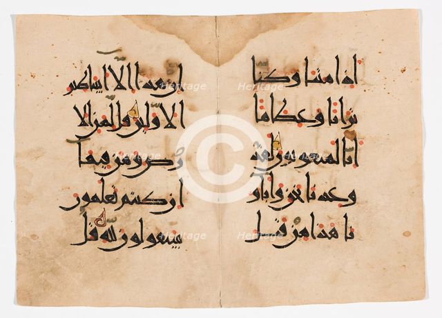 Qur'an Folio, 10th century. Creator: Unknown.