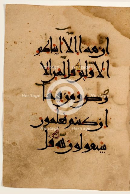 Qur'an Folio, 10th century. Creator: Unknown.