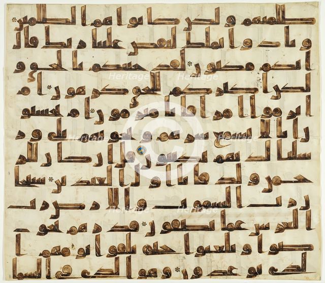 Qur'an Folio, 11th-12th century. Creator: Unknown.