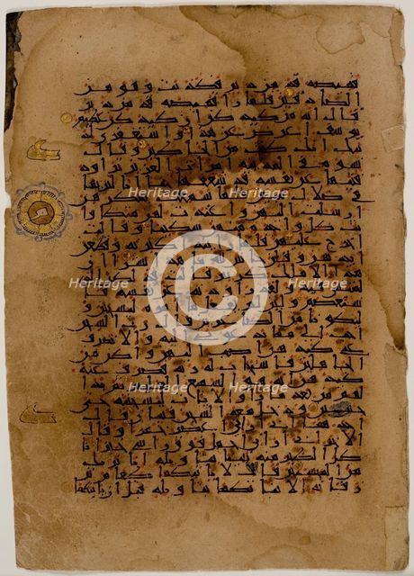 Qur'an Folio, 11th century. Creator: Unknown.