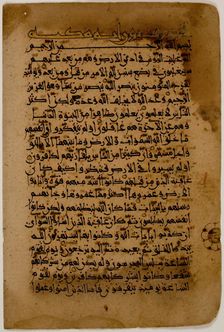 Qur'an Folio, 11th century. Creator: Unknown