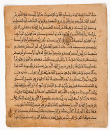Qur'an Folio, 11th or 12th century. Creator: Unknown
