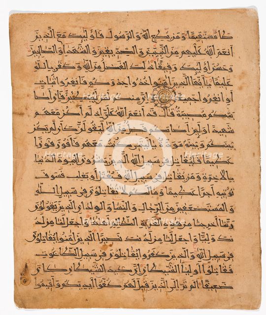 Qur'an Folio, 11th or 12th century. Creator: Unknown.